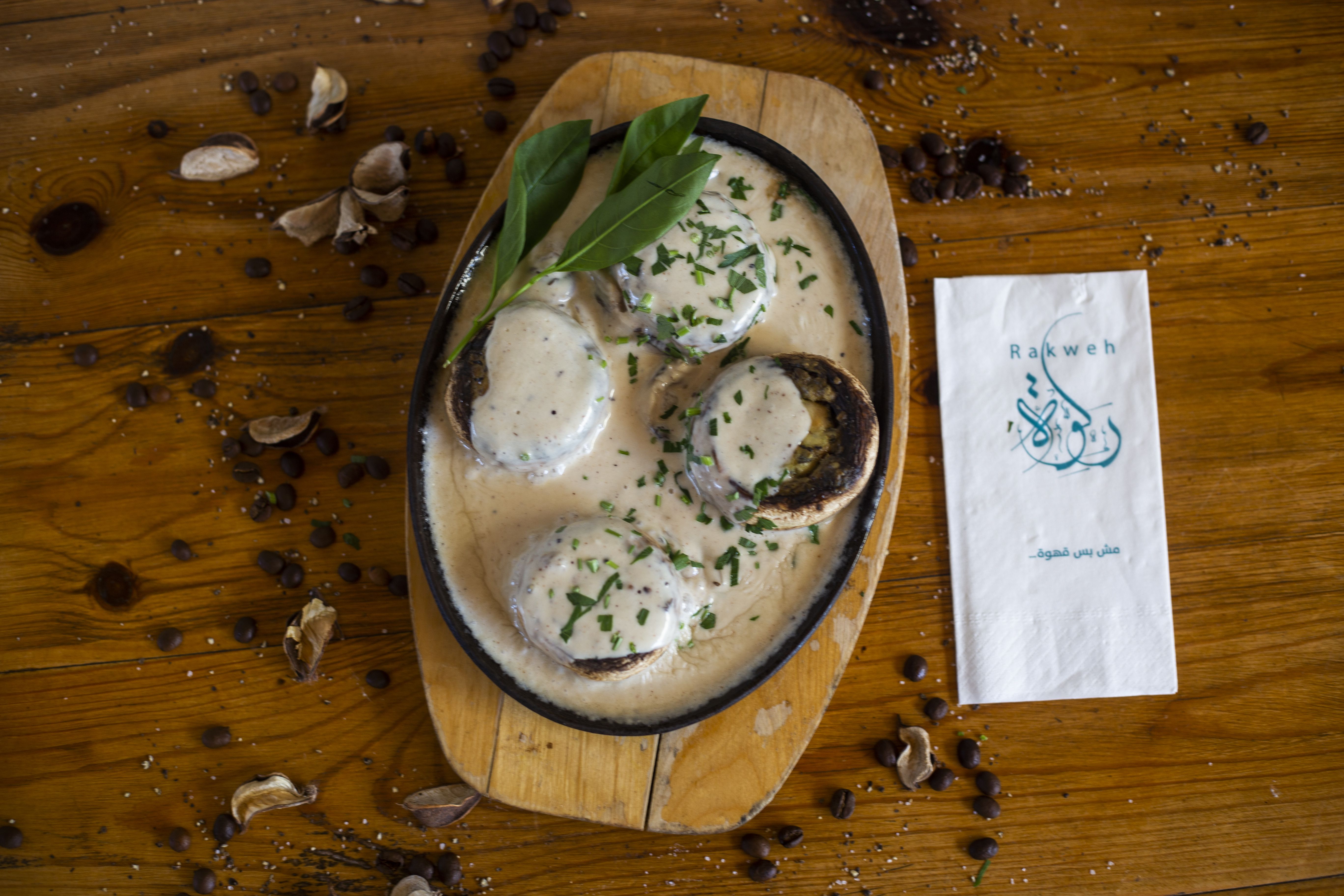 פטריות ממולאות \ فقع بالفرن